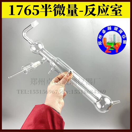 1765半微量定氮蒸馏器 蒸馏装置 凯氏定氮装置 凯式定氮仪QS审查 - 图2