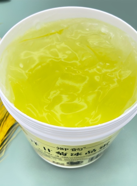 御韵洋甘菊冰晶舒缓打底膜
