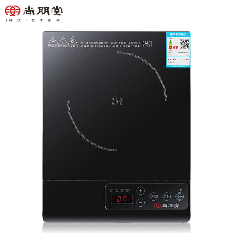 尚朋堂电磁炉炒菜爆炒家用智能火锅 尚朋堂小家电电磁炉/陶炉