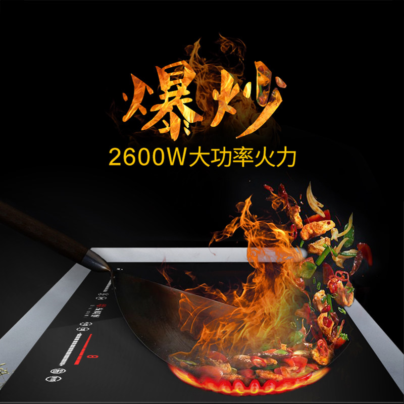 尚朋堂ys-ic34h83双灶家用电陶炉 尚朋堂小家电电磁炉/陶炉