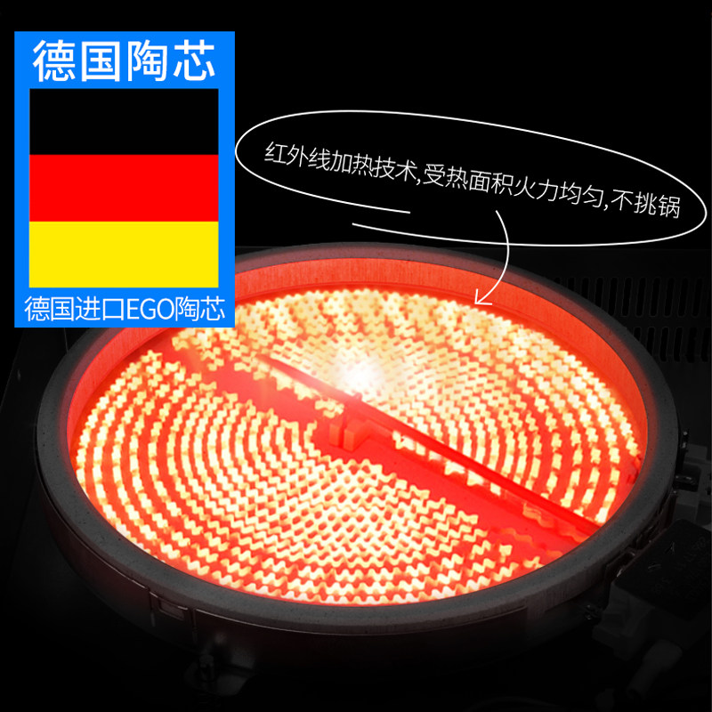 尚朋堂ys-ic34h83双灶家用电陶炉 尚朋堂小家电电磁炉/陶炉