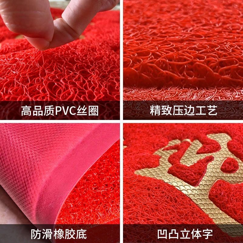 特厚红色入户地垫丝圈进门门口脚垫防滑欢迎光临门垫迎宾地垫公司,淘宝优惠券,粉丝福利购,淘宝优惠卷