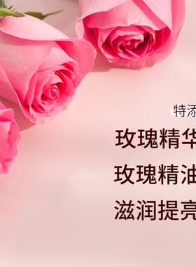 玫瑰浴盐泡澡肌肤补水提亮滋润保湿P001滋养细颗粒水疗酒店SPA