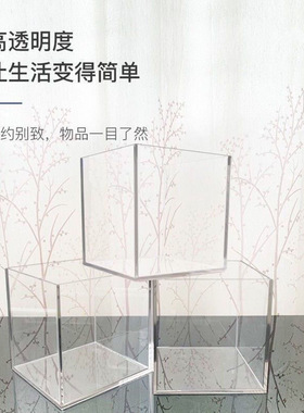 透明盒陈列产品展示盒定制透明防尘罩模型收纳盒展示盒亚克力定制