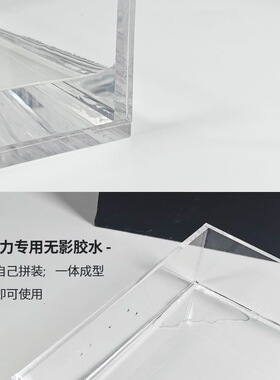 定制透明亚克力五面防尘收纳盒