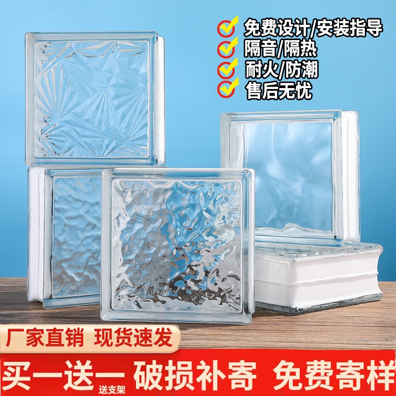 超白玻璃砖水晶砖隔断墙透明方形网红艺术空心实心砖块卫生间背景-图0