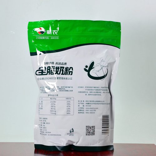 新疆新农乳业纯牛奶粉1公斤袋装鲜中老年成人奶粉饮400g独立小包 - 图1