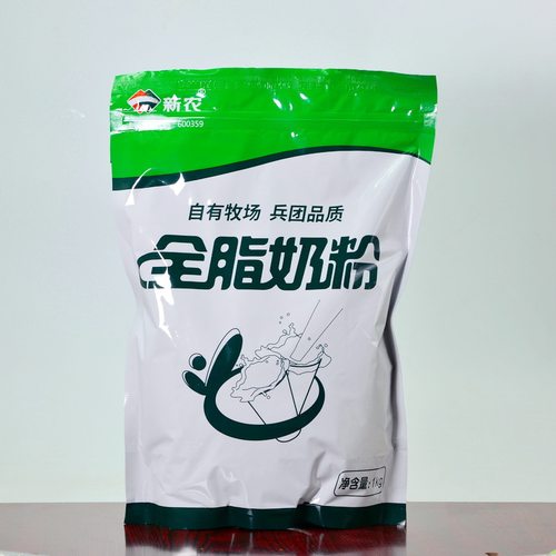 新疆新农乳业纯牛奶粉1公斤袋装鲜中老年成人奶粉饮400g独立小包 - 图0