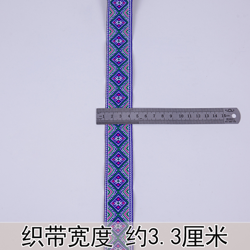 3.3CM 刺绣民族风花边少数民族阿卯苗族服装织带裙子装饰布料辅料 - 图2