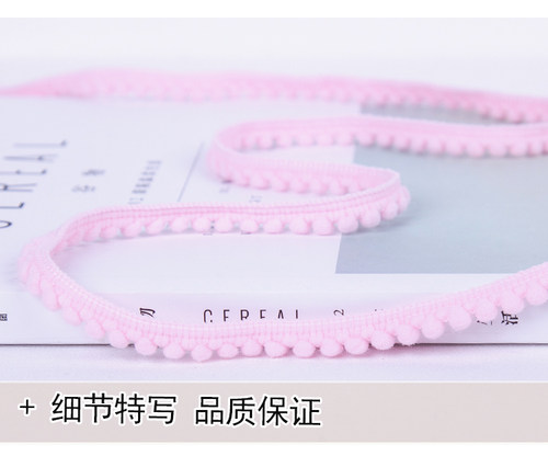 小毛球花边手工服装diy材料抱枕装饰辅料创意窗帘球球狗牙边流苏 - 图3