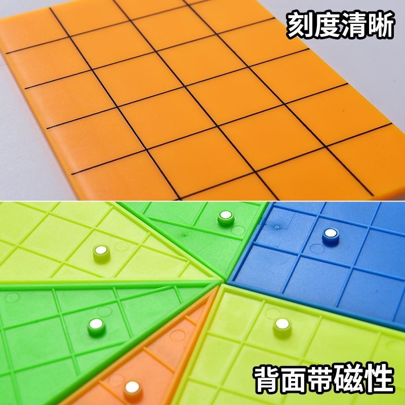大号磁性平行四边行梯形三角形的面积推导转换演示器教具五年级