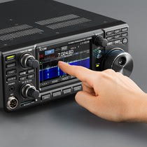 Japan imports the original Amateur Shortwave Radio Intercom iCOM Ai Muradu IC-7300