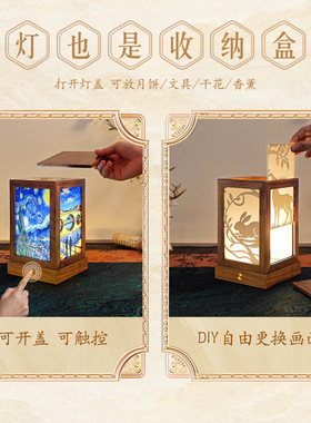 新中式台灯定制创意纸雕小夜灯摆件文创特色礼品送老外国潮纪念品