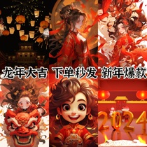 2024 Guochao Ancient Wind Romantic Dynamic Red Envelopes cover New Years New Year Spring Lantern cover Custom Dragon Year Daji