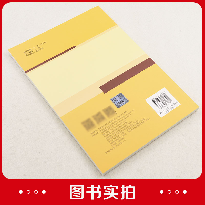 土力学 高等学校土木工程专业十四五系列教材 绍兴文理学院新形态教材出版基金资助 胡云进 陈忠清 中国建筑工业出版社