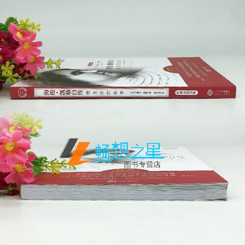 正版包邮 海伦凯勒自传 海伦凯勒的书 海伦·凯勒自传 我生活的故事中文版书店 我的生活 儿童小说书籍 书我的生活海伦凯勒自传 - 图2