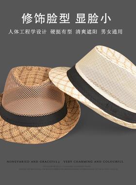 草帽男款夏季网眼防晒遮阳帽中老年透气礼帽爸爸凉帽爷爷太阳帽子