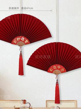 派对家族国潮中秋折扇橱窗装饰