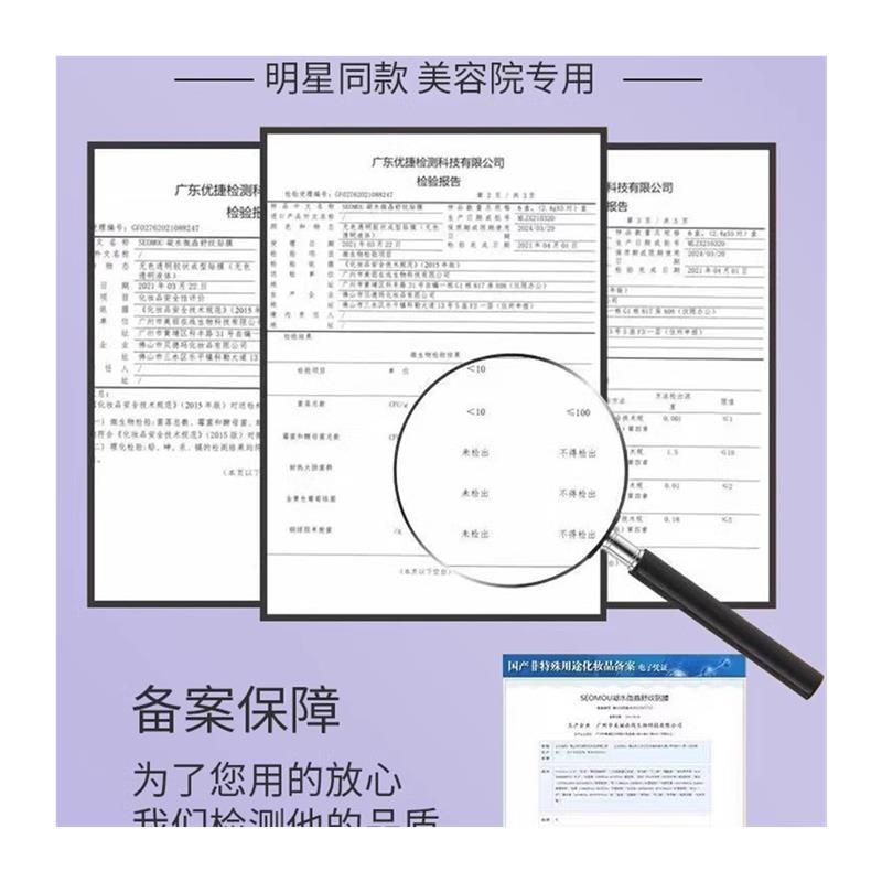 【屈臣氏爆款】水滴川字纹贴眉间纹去除神器皱眉心额头淡化悬针纹-图3