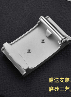自动内穿式休闲百搭防过敏皮带头
