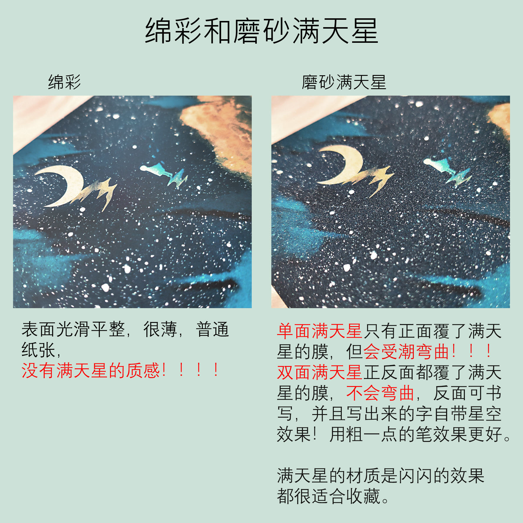 唐怀瑟鹿国风磨砂满天星夜画雨落古风插画原创明信片生日礼物贺卡 - 图2