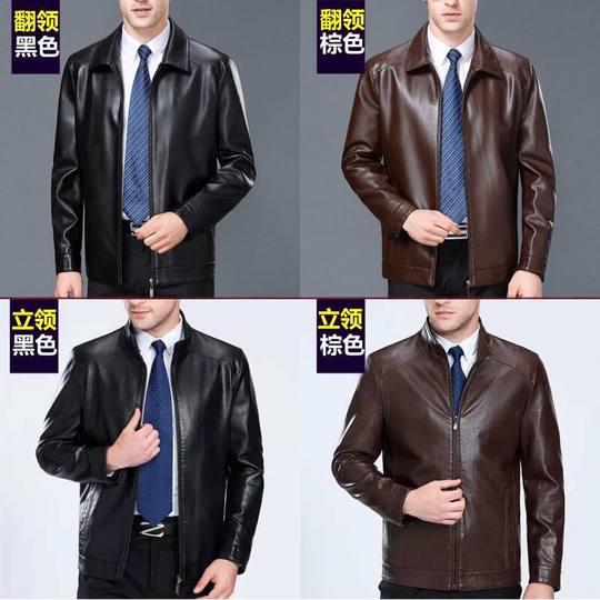 Genuine leather jacket plus velvet