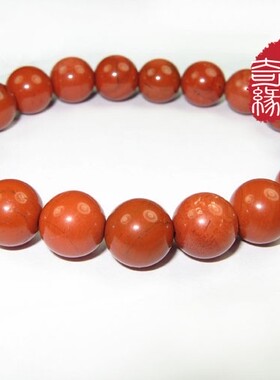 石碑护身符红竹石手链