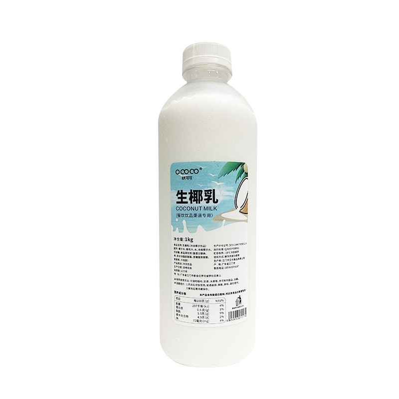 欧可可生椰乳1kg 生打椰同款椰子水冷冻椰浆奶汁奶茶店专用原材料 - 图3