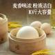 Jinshahe 6A noble super refined wheat flour ຫຼັກ wheat flour