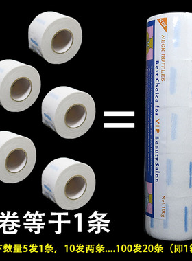一次性剪发护颈纸包头巾