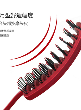头发蓬松神器造型大弯排骨梳子