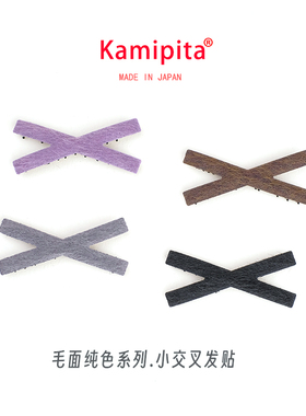 KAMIPITA日本闪亮交叉发夹