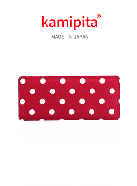 日本Kamipita发贴魔术贴收碎发贴刘海贴宝宝头饰长方形棉质