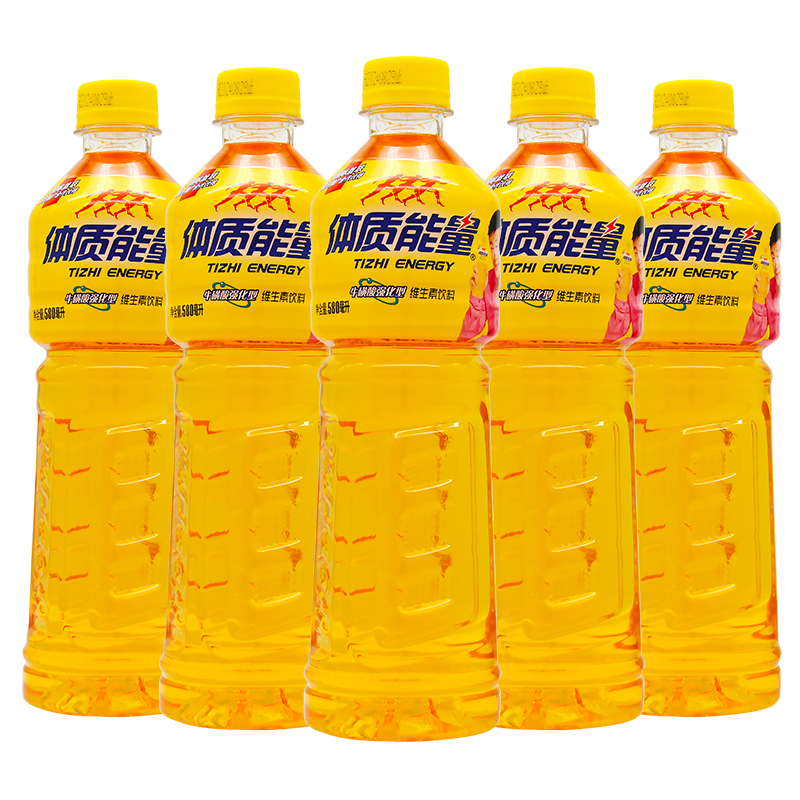 中沃体质能量功能运动型饮料580ml*15瓶整箱正品北京包邮_虎窝淘