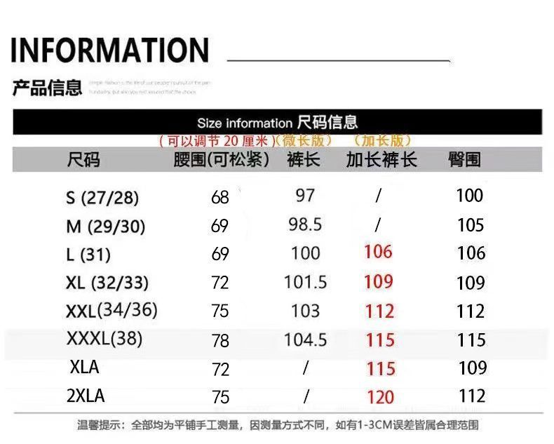 加长牛仔裤男夏季新款高个子115cm潮牌美式长裤宽松港风直筒裤男