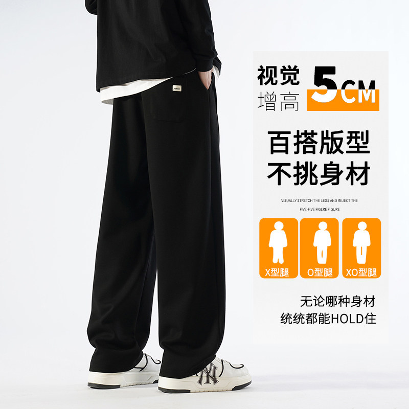 高个子超长男裤190加长版运动裤2025年秋冬加绒阔腿直筒休闲卫裤,淘宝优惠券,粉丝福利购,淘宝优惠卷