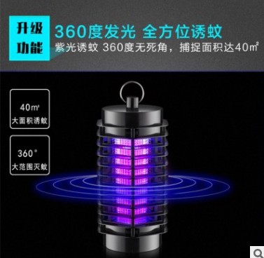 通用灭蚊灯家用电子驱蚊灯灭蚊器卧室灯灭蚊神器驱蚊神器室内 - 图2