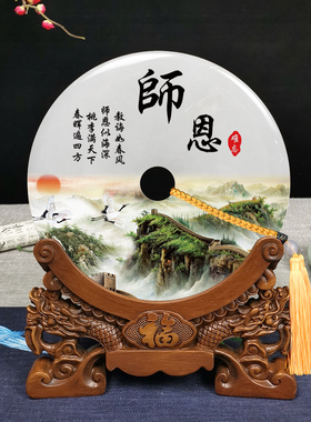 退休礼品定制照片送老师领导