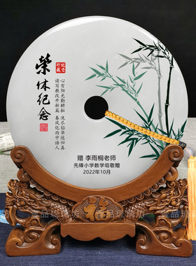 光荣退休纪念品定制送领导老师