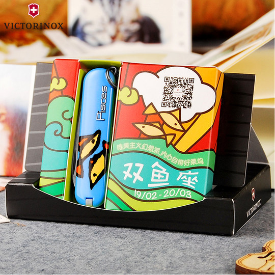 Swiss Army Knife Victorinox Swiss Army Knife