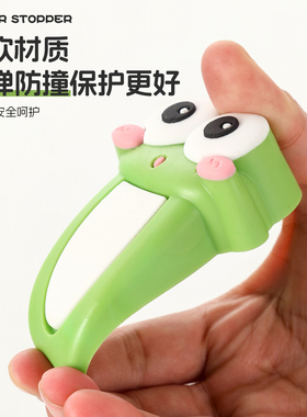 可爱青蛙软萌静音门挡阻抵门器
