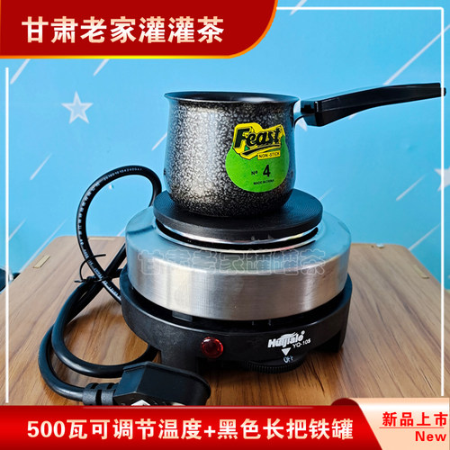 电炉子煮茶甘肃罐罐茶煮茶器家用多功能煮茶壶煮茶炉甘肃罐罐茶炉 - 图0