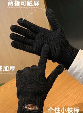 冬季男士触屏防寒加绒加厚手套