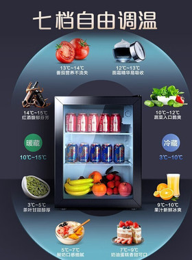 美菱冰吧透明玻璃分区精储冷藏柜