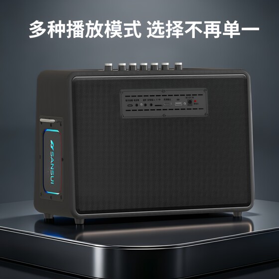 山水户外唱K歌点歌一体机带屏幕大功率家庭KTV智能蓝牙音响大音量