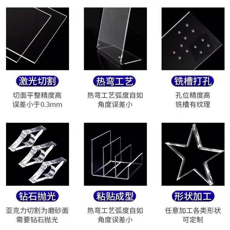 高透明亚克力板透明有机板PC耐力板克力板PS透明加工切割印刷定制,淘宝优惠券,粉丝福利购,淘宝优惠卷