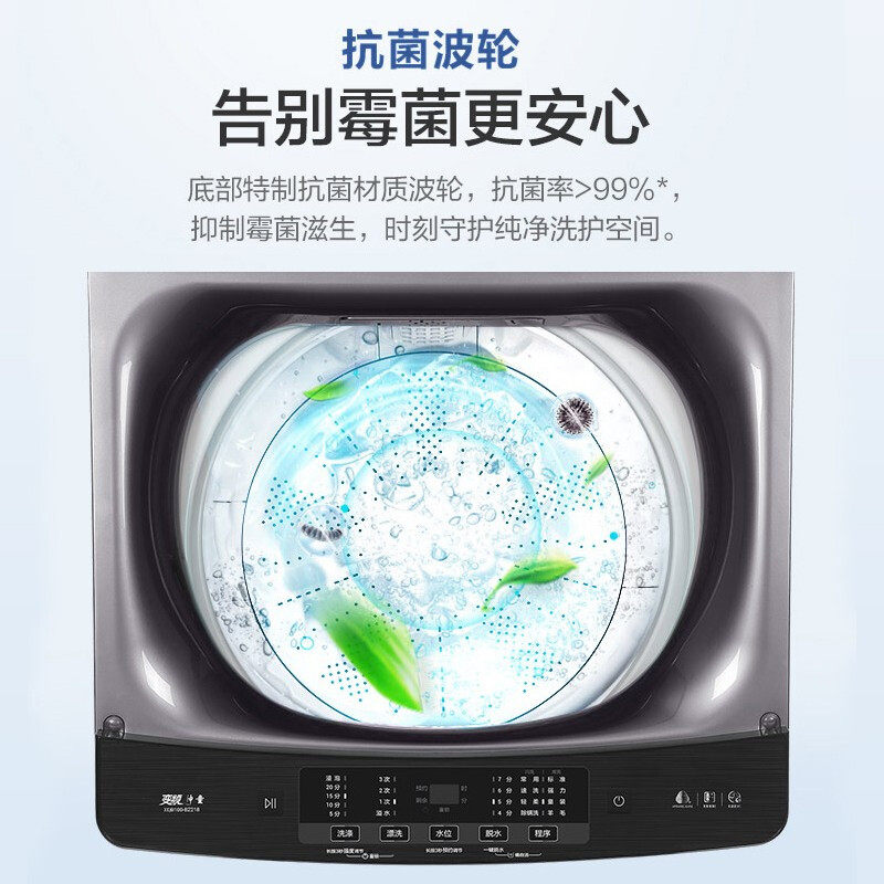 海尔波轮全自动直驱变频12kg洗衣机 海尔海纳洗衣机