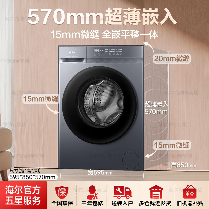 图5