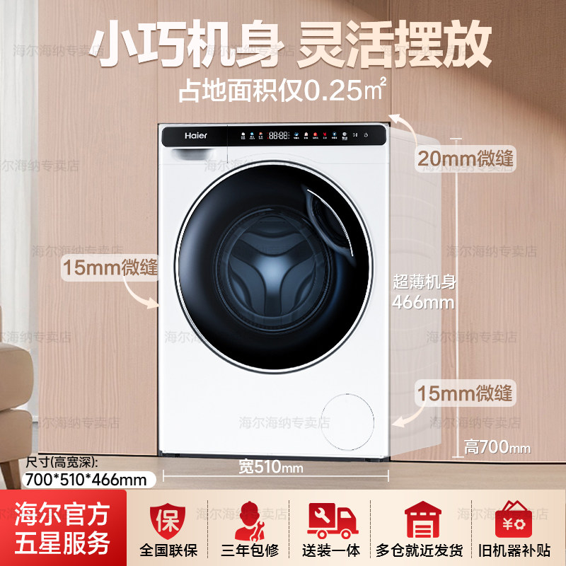 图5
