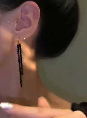 圆脸显瘦~黑色水晶长流苏耳线